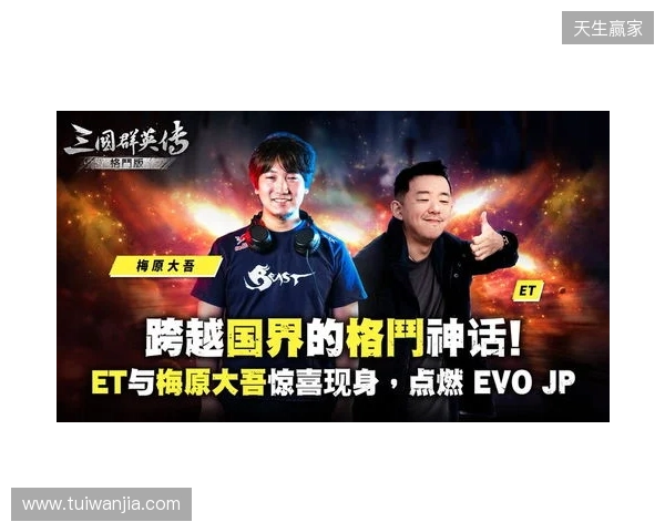 经典再进化！《三国群英传：格斗版》第二次 DEMO 测试震撼开启